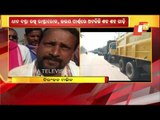 Irregularities In Paddy Procurement | Farmer Block Road By Keeping Paddy Sacks In Bhadrak
