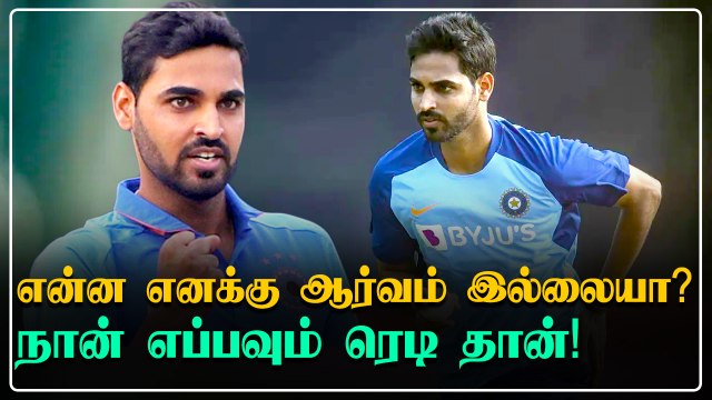 Bhuvneshwar Kumar குறித்து தவறாக பரவிய தகவல்..கடும் பதிலடி!| Oneindia Tamil