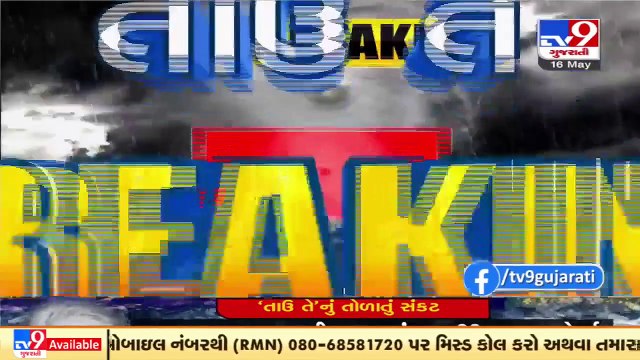 Tauktae Cyclone_ Dwarka Authority swings into action, shelter homes built in 51 villages _ TV9News