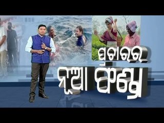 Khabar Jabar | New Campaign Formula By Rahul & Priyanka For Upcoming Elections In 5 States