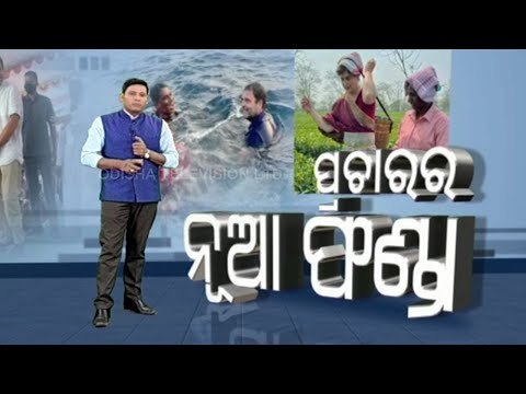 Khabar Jabar | New Campaign Formula By Rahul & Priyanka For Upcoming Elections In 5 States