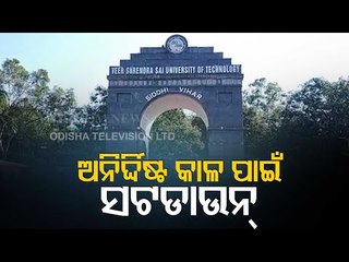 Burla VSSUT Shut Till Further Orders, Varsity Hostels Declared Containment Zones