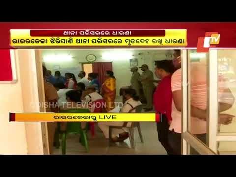 Locals Protest By Placing Dead Body Outside Police Station In Rourkela