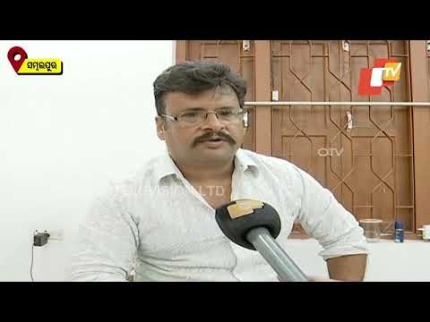 Drunk Warder Attacks Colleagues In Sambalpur Jail | Reaction Of Jailer