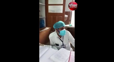 कोविड अस्पताल में उपचार नहीं मिलने पर चिकित्सक ने बनाया वीडियो, जमकर हो रहा वायरल