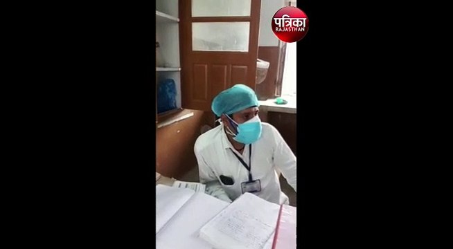 कोविड अस्पताल में उपचार नहीं मिलने पर चिकित्सक ने बनाया वीडियो, जमकर हो रहा वायरल