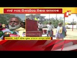 Paddy Procurement Issue-Farmers Undertake Ulgulan Revolt Rally From Sambalpur To Bhubaneswar