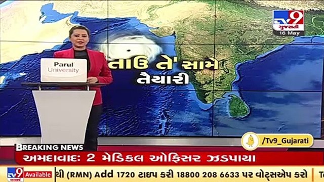 Cyclone Tauktae intensifies into very severe cyclonic storm, heavy to very heavy rainfall predicted