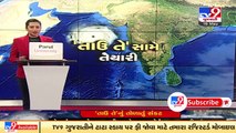 Cyclone Tauktae _ Sudden change of Climate in Valsad, Mango farmers worried over rains _ TV9News