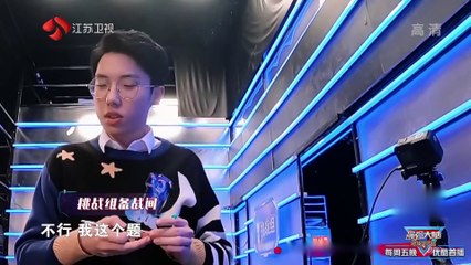 Super Brain VIII (最强大脑2021) S08E08_1of2