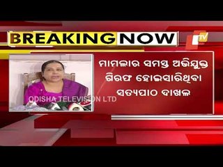 Discussion With Anjana Mishra As Orissa High Court Closes Survivor’s Petition