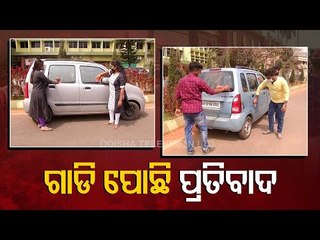 OUAT Students Continue Strike By Polishing Cars