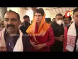 Congress Leader Priyanka Gandhi Visits Kamakhya Temple