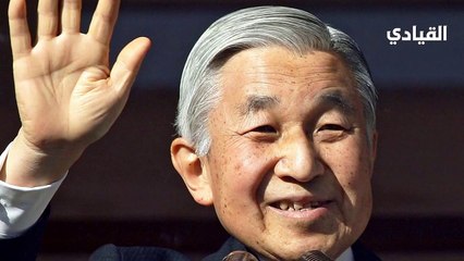 ملوك وأمراء- ملك بلا تاج-اكهيتو