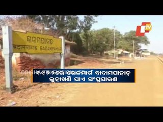 Tatanagar-Badampahar Rail Route In Mayurbhanj Reels Under Neglect