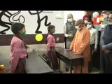 UP CM Yogi Adityanath Visits A School In Lucknow As Primary Schools Reopen