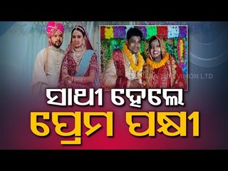 Amid Celebrity Wedding, Acid Attack Survivor Pramodini Marries Boyfriend-Report