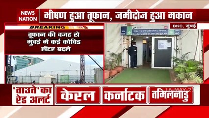 तुफान ताउते को लेकर मौसम विभाग का एलर्ट जारी, मुंबई में तेज बारिश की चेतावनी