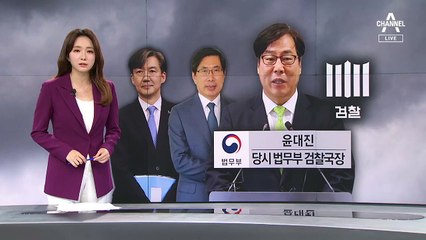 조희연 수사에 검사들 연수에…‘일손 부족’ 공수처