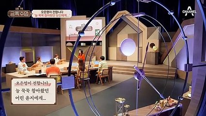 내 아이를 강한 아이로 키우는 법, 언제나 '마음'을 가르쳐 주세요♥