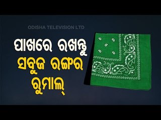 Bhagya Rekha - Know Your Horoscope For Today 2 March 2021 | OTV