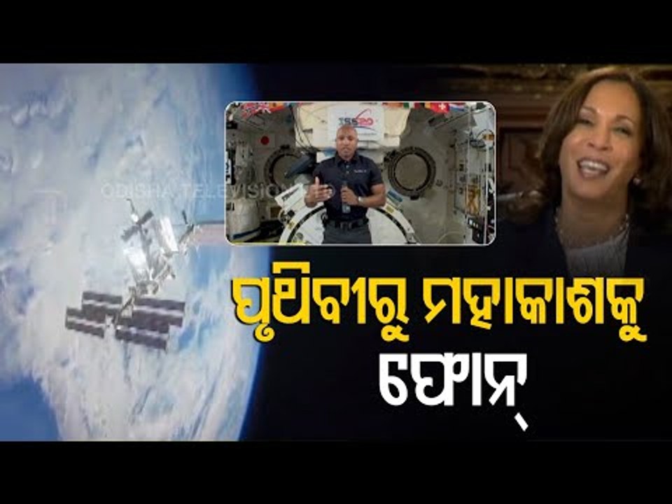 US Vice President Kamala Harris Calls NASA Astronaut On International Space Station