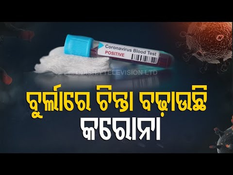 Sambalpur University Issues Stern Guidelines For PG, M.Phil Hostel Inmates
