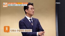 퇴행성 관절염 단계별 증상은? ㄷㄷㄷ