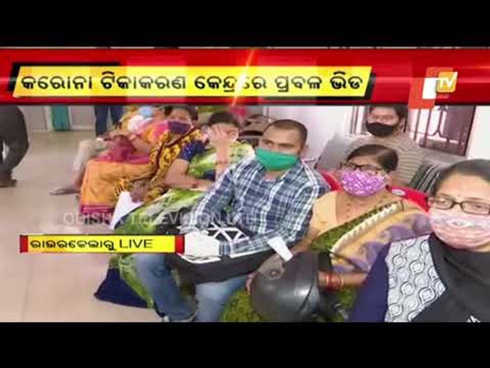 Senior Citizens Resent Mismanagement At Vaccination Centre In Rourkela