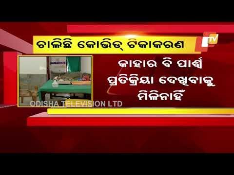 11289 Senior Citizens Vaccinated Yesterday In Odisha