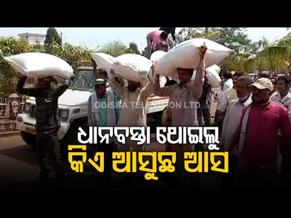Farmers Under NNKS Banner Stage Protest At Khordha Collectorate