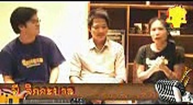 จิกกะบาล ตอนที่ 159 - ตู่ ภพธร สุนทรญาณกิจ