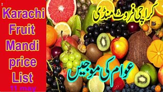 fruit mandi karachi price list