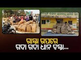 Irregularities In Paddy Procurement | Farmers Stage Protest By Blocking Roads In Balasore