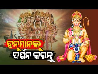 Bhagya Rekha - Know Your Horoscope For Today 3 March 2021 | OTV