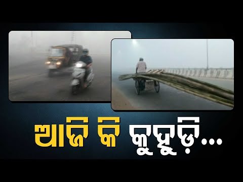 Dense Fog Engulfs Several Parts Of State