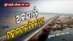 Special Story|Dry Riverbed of Mahanadi Portrays A Horrifying Picture For Odisha In Future-OTV Report