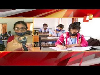Reaction Of Teacher & Student In Berhampur As School Time Changed In Odisha