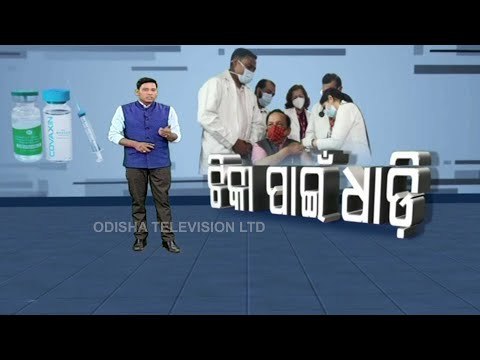 Khabar Jabar | Union Health Minister Harsh Vardhan Gets Covid 19 Vaccine Shot