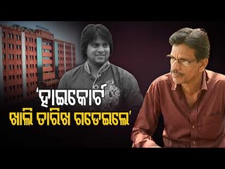 We Failed To Get Justice In High Court, So Moved The SC - Aditya Dash's Father