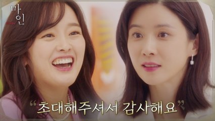 이보영, 180도 달라진 지원맘의 태도에 어리둥절?