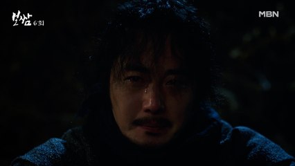 ※눈물주의※ 드디어 밝혀진 바우 정일우의 출생의 비밀…! 분노+회한+서러움+…에 오열