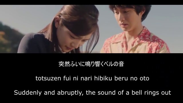 奏（かなで） [Kanade] - Sukima Switch (Lyrics) by 粉ミルク