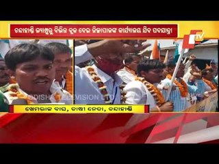 Farmers Takes Out Padayatra In Nabarangpur, Odisha