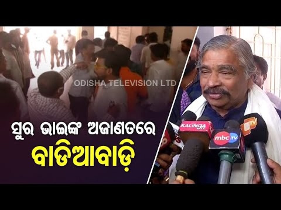 Infighting In Congress-Watch Special Episode Of News Fuse