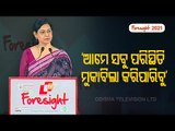 Foresight 2021 | Address Speech Of Managing Director of OTV Jagi Mangat Panda