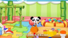 109 彦光易俗