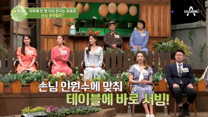 인기절정 옥류관 냉면... 티켓팅만 일주일을 기다려야 한다?!