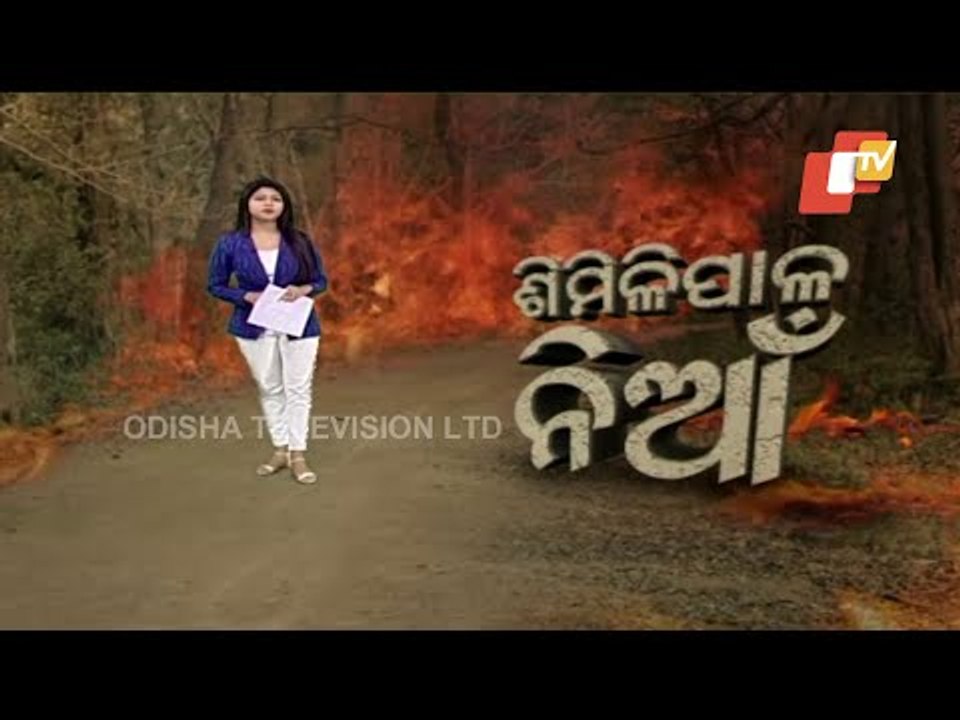 OTV Debate On Simlipal Fire