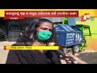Jeypore Municipality Runs An Exemplary Waste Management System-OTV Report